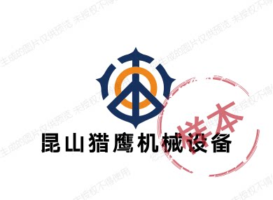 昆山猎鹰机械设备