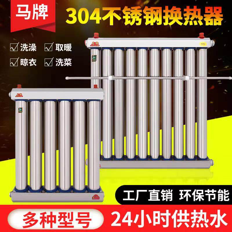 春睦暖业