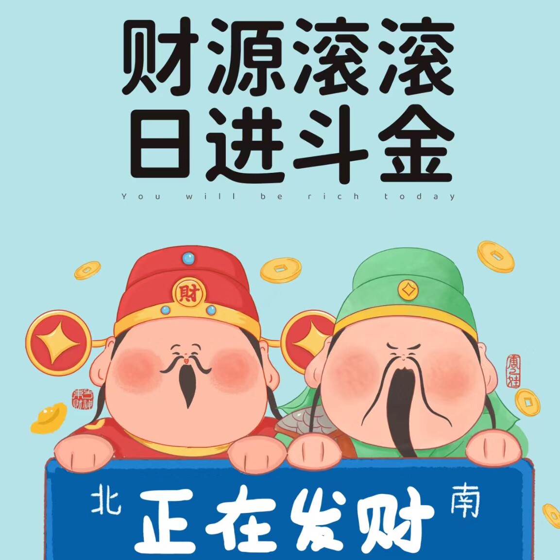 布蓝达文具礼品批发店