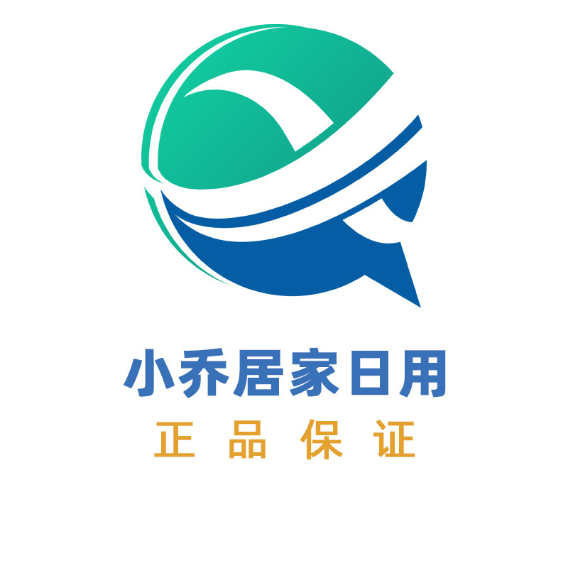 小乔居家洗护正品折扣店