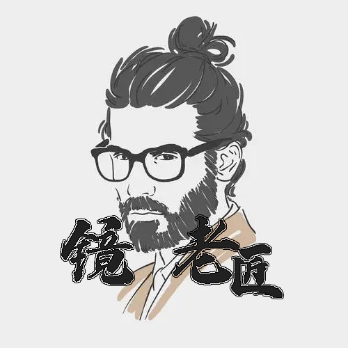 镜老匠石头镜