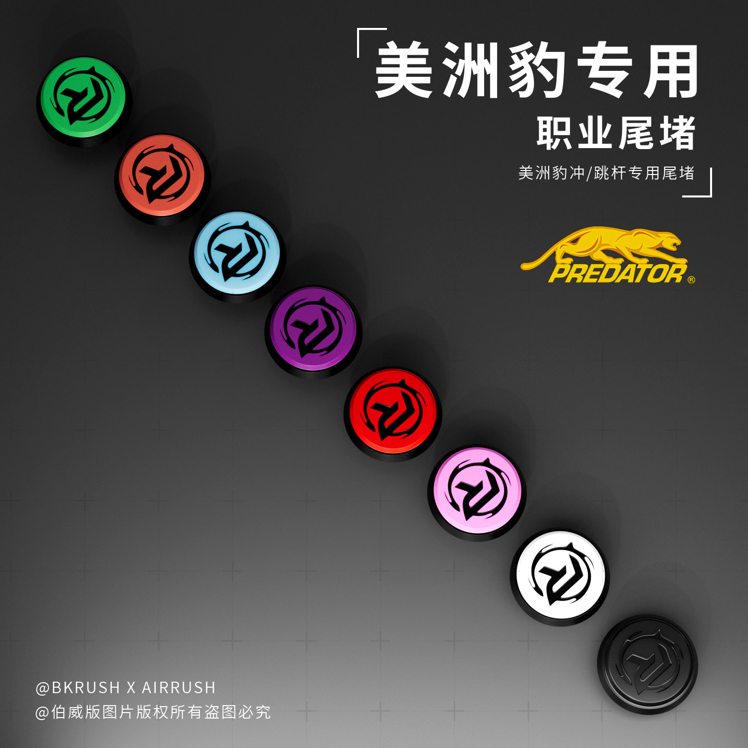 扬帆台球