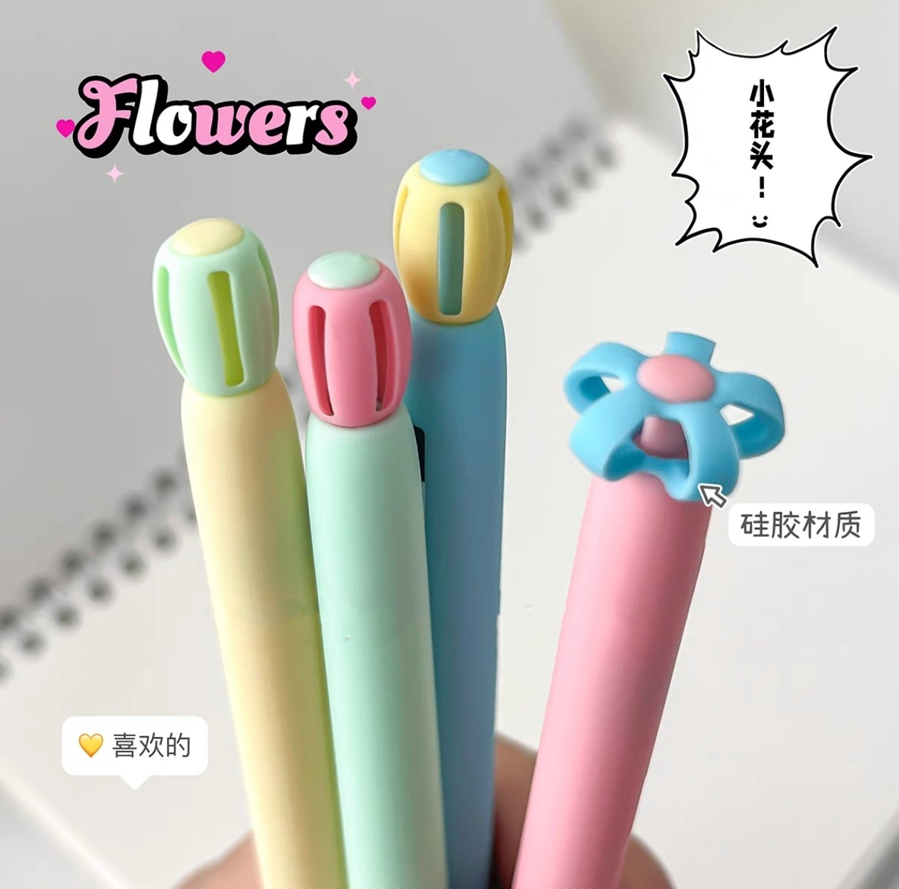 品牌中性笔源头仓