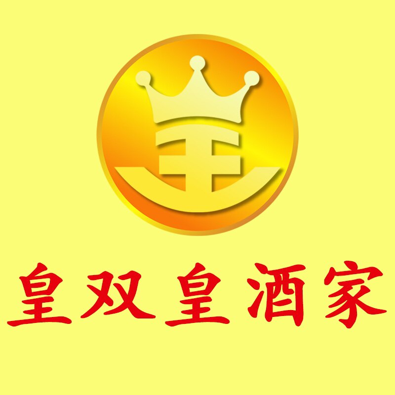 广州皇双皇酒家官方店