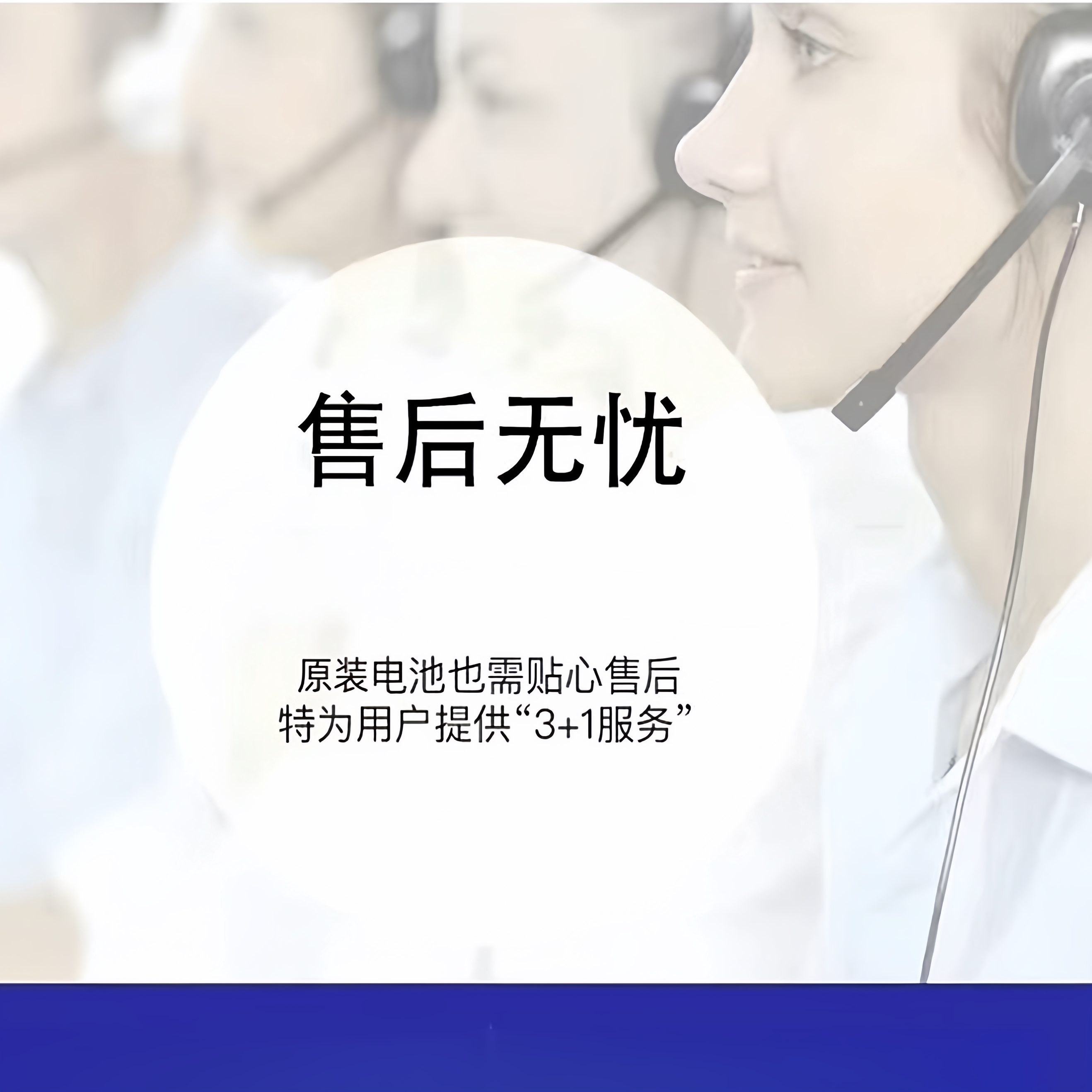 Sam sung售后配件店