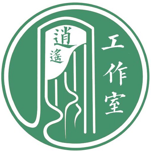 逍遥古筝工作室