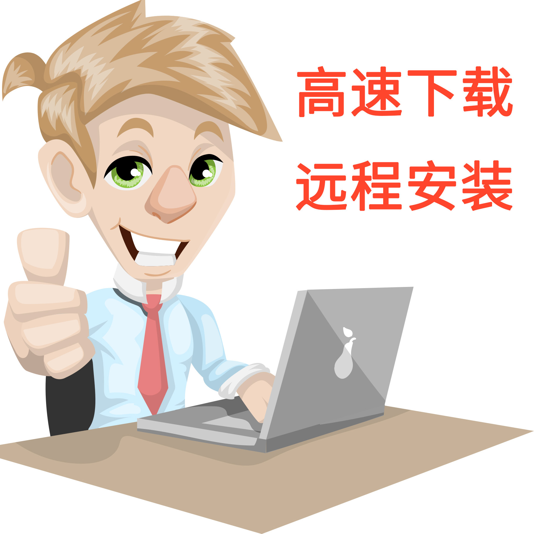 听风吹的小店