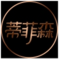 蒂菲森苏州品牌店