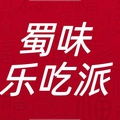 蜀味乐吃派食品店
