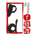 PDF修改编辑 店铺LOGO