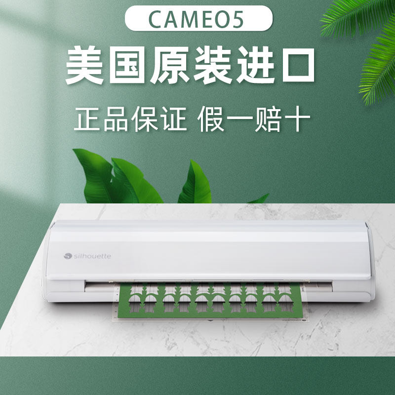 深圳模切刻字机工厂设备店