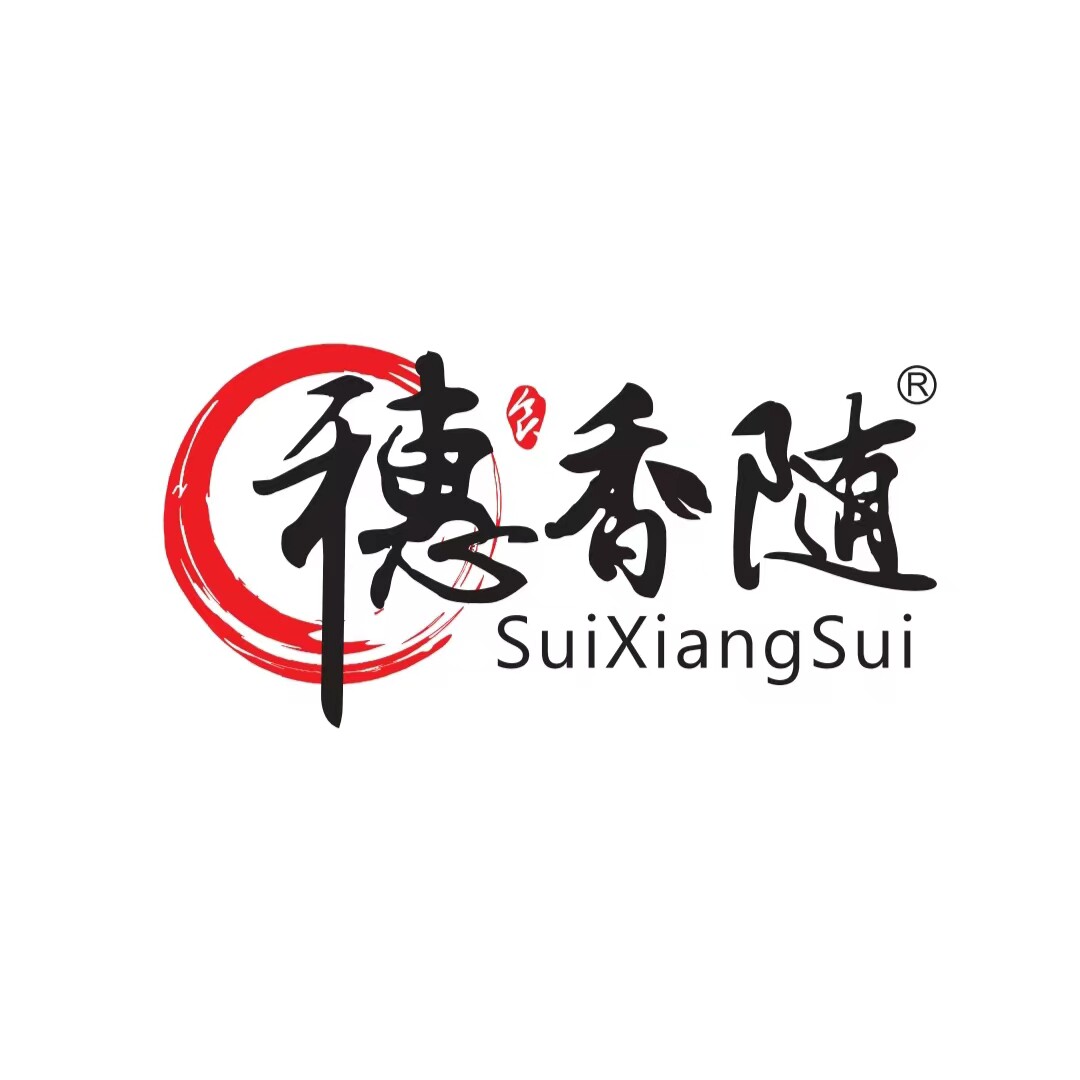 贵州穗香随食品经营部