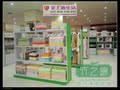 爱上惠生活 竹纤维纯棉新型纺织集合店