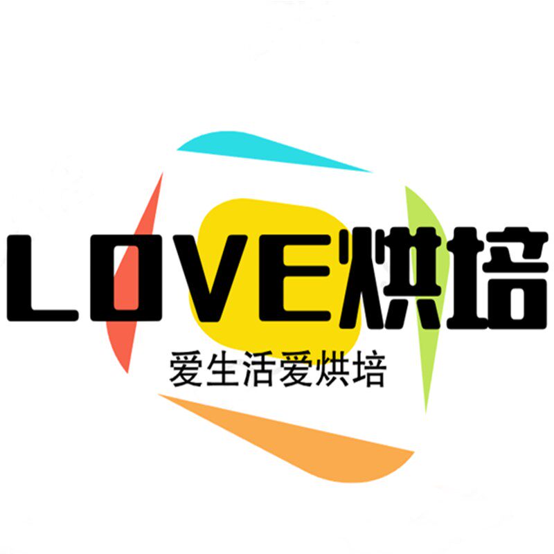 LOVE烘培企业店