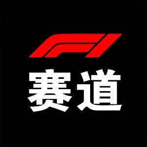 get into赛道F1赛车服