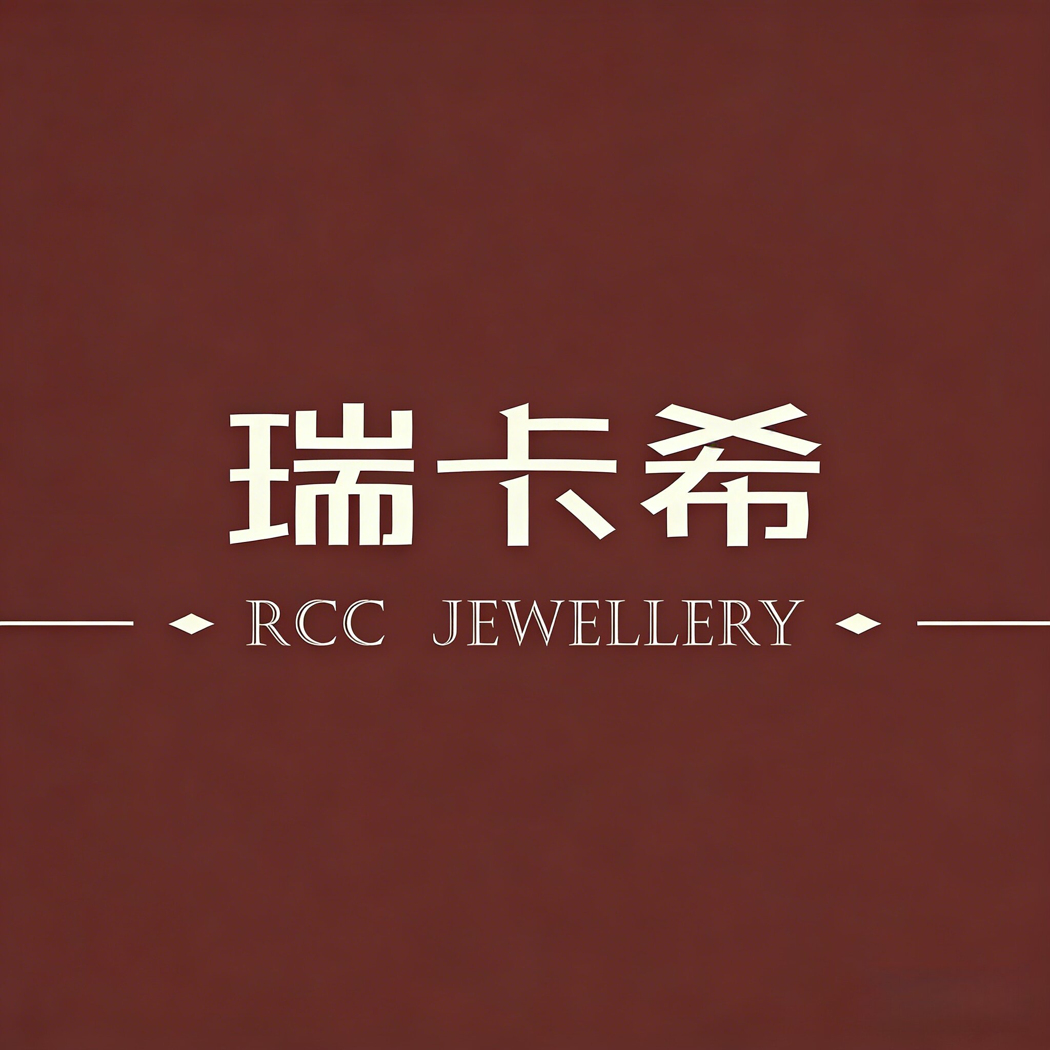 瑞卡希珠宝品牌店