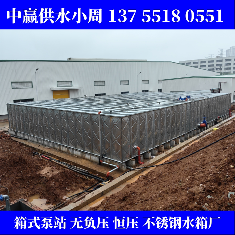 中赢一体化给水泵站厂家