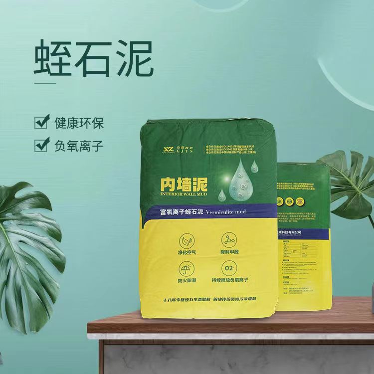 中盛悦心新材料店