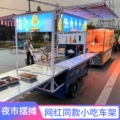 创客商架