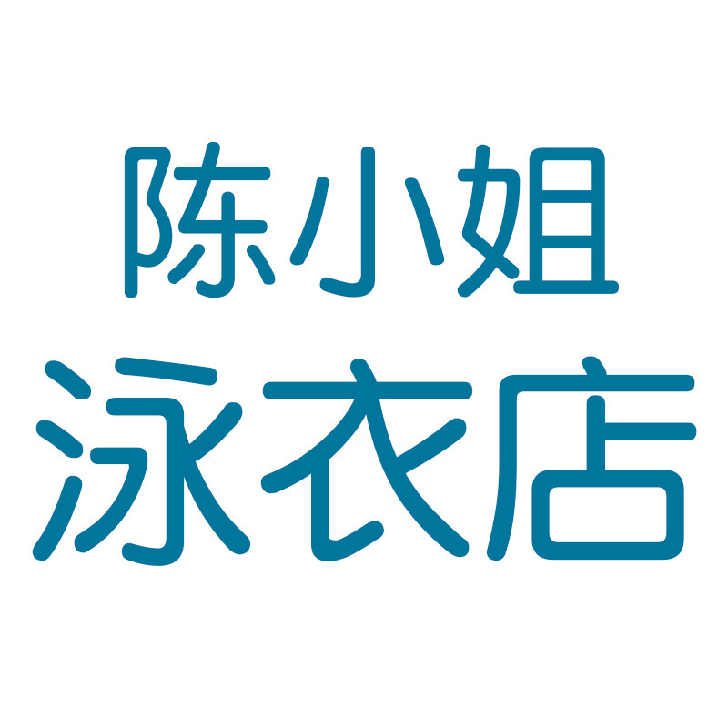 夏日冲浪者
