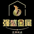 强盛金属丝网
