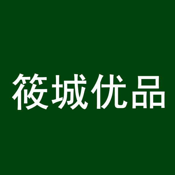 筱城优品