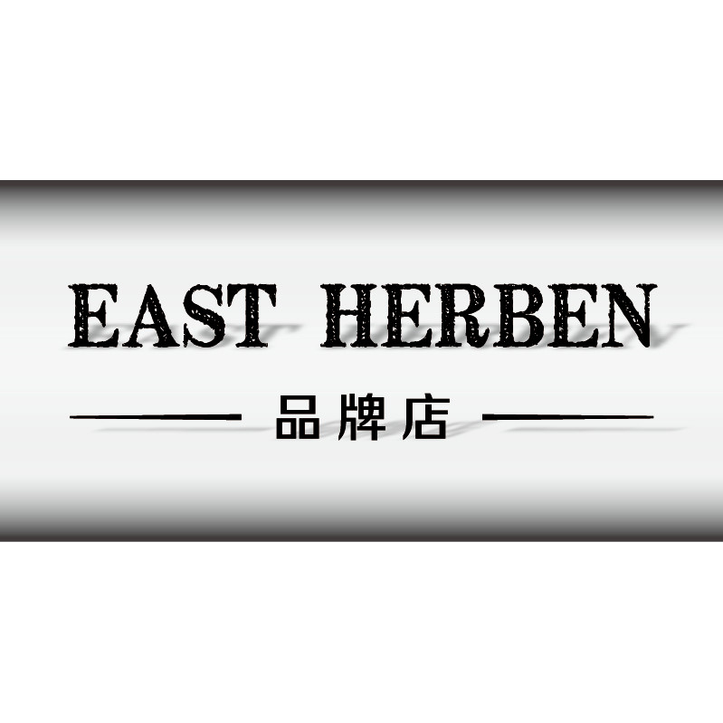 EAST HERBEN品牌香薰店