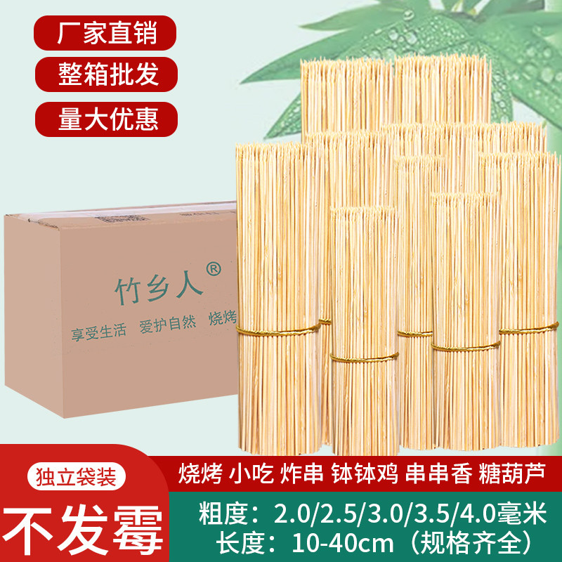 竹乡人源签 店铺LOGO