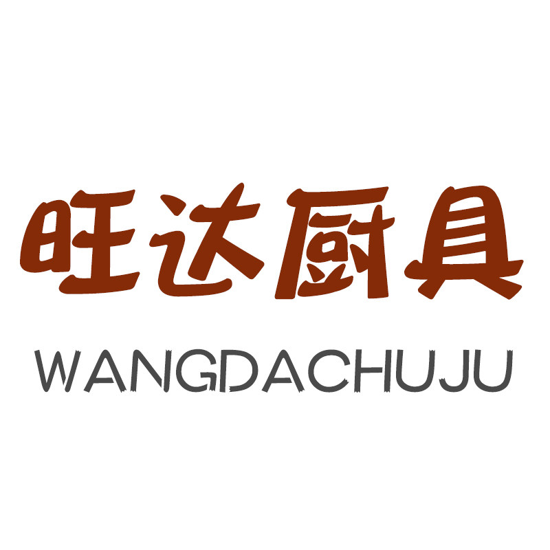 佛山市旺达厨具厂家