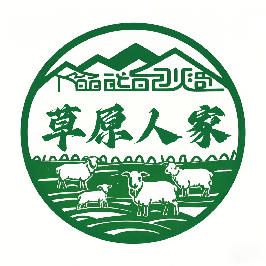 草原人家生鲜店