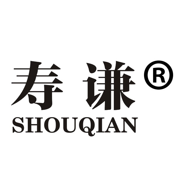 寿谦电气官方店 店铺LOGO