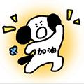 星糖文具 店铺LOGO