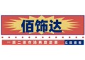易佰亿文化传播