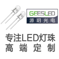 源玥光电 店铺LOGO
