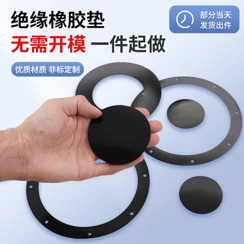 兴达硅胶材料制品厂
