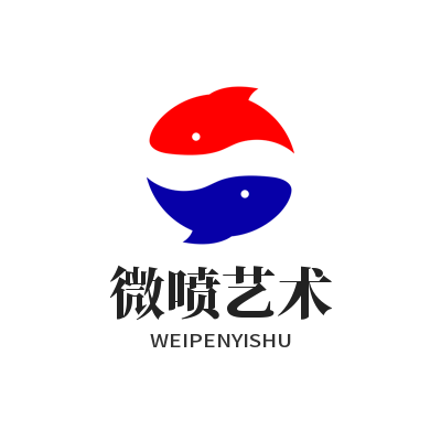 微喷艺术殿堂