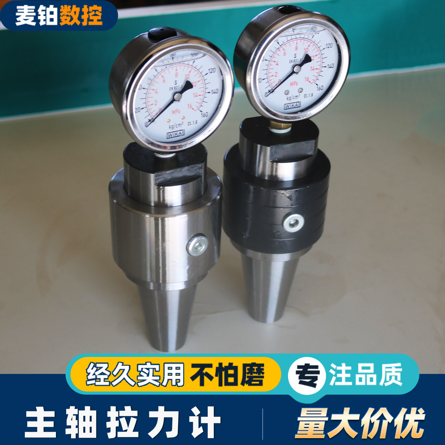 一言九鼎数控工具工厂店