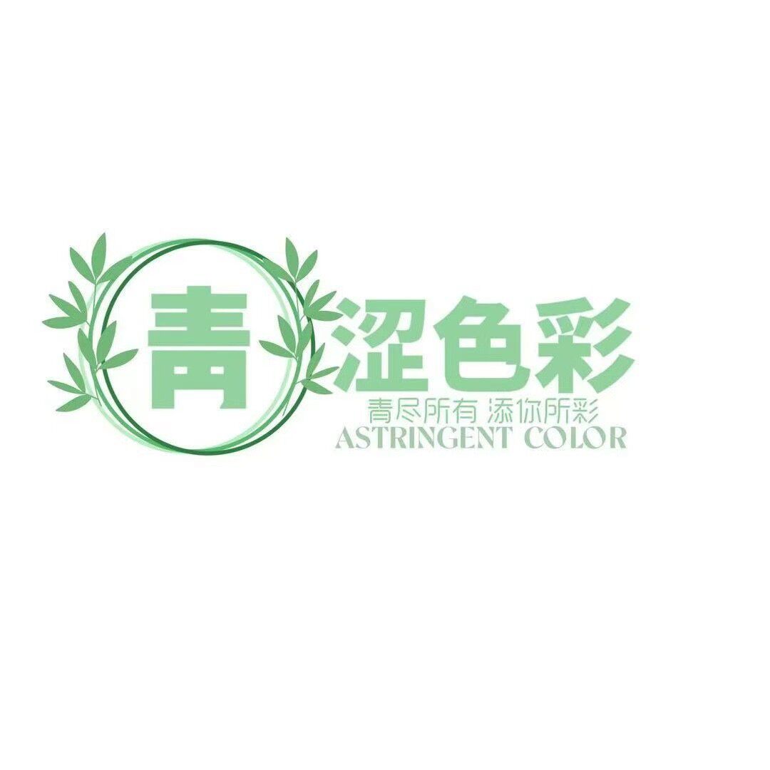 青涩色彩