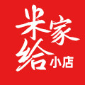 米给家小店