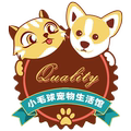 小毛球宠物生活馆