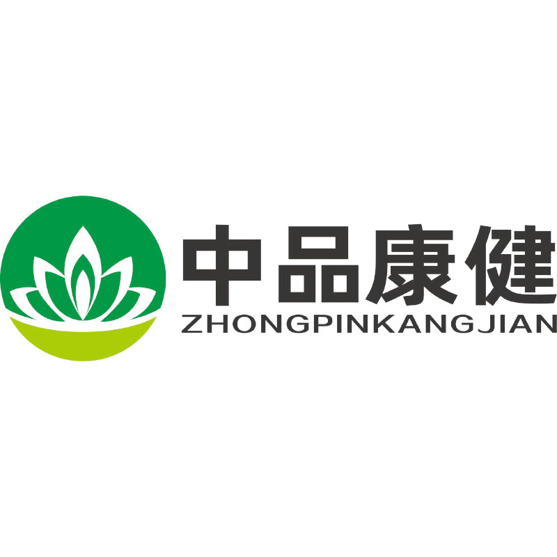 中品康健