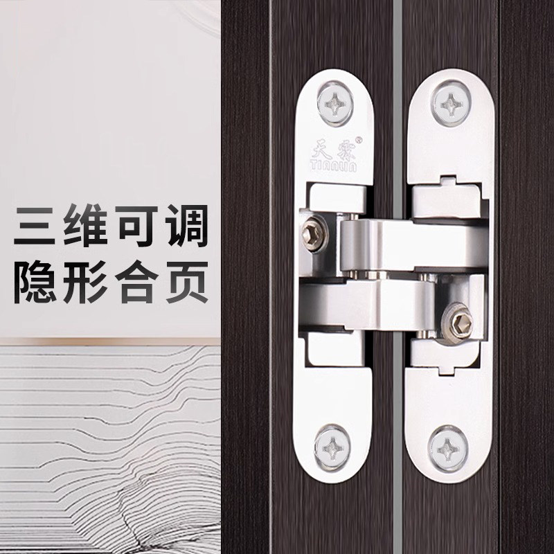 展顺五金店 店铺LOGO