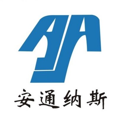安通纳斯ANTUNES 店铺LOGO