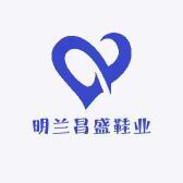明兰昌盛女鞋工厂店