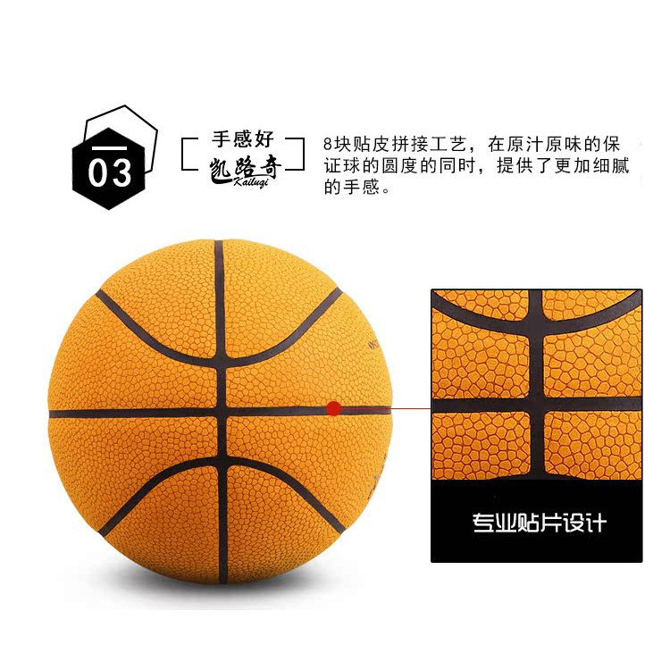 博建体育用品