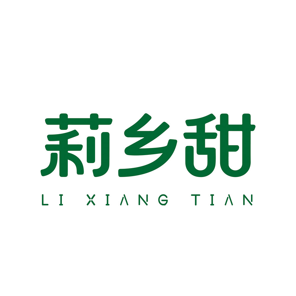 莉乡甜茉莉花茶