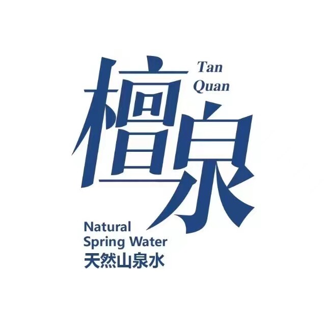 石台硒泉优选店