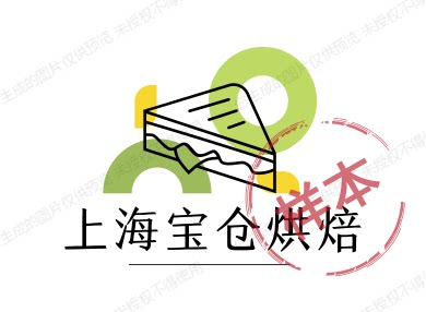 上海宝仓烘焙 店铺LOGO