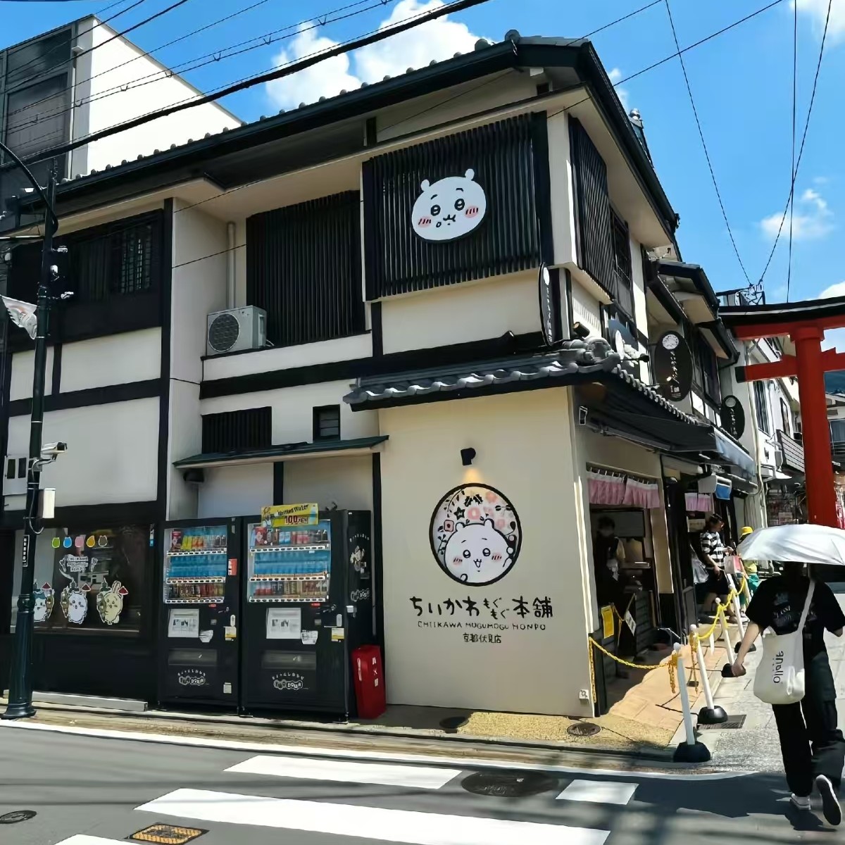 东京tokyo日系玩偶店