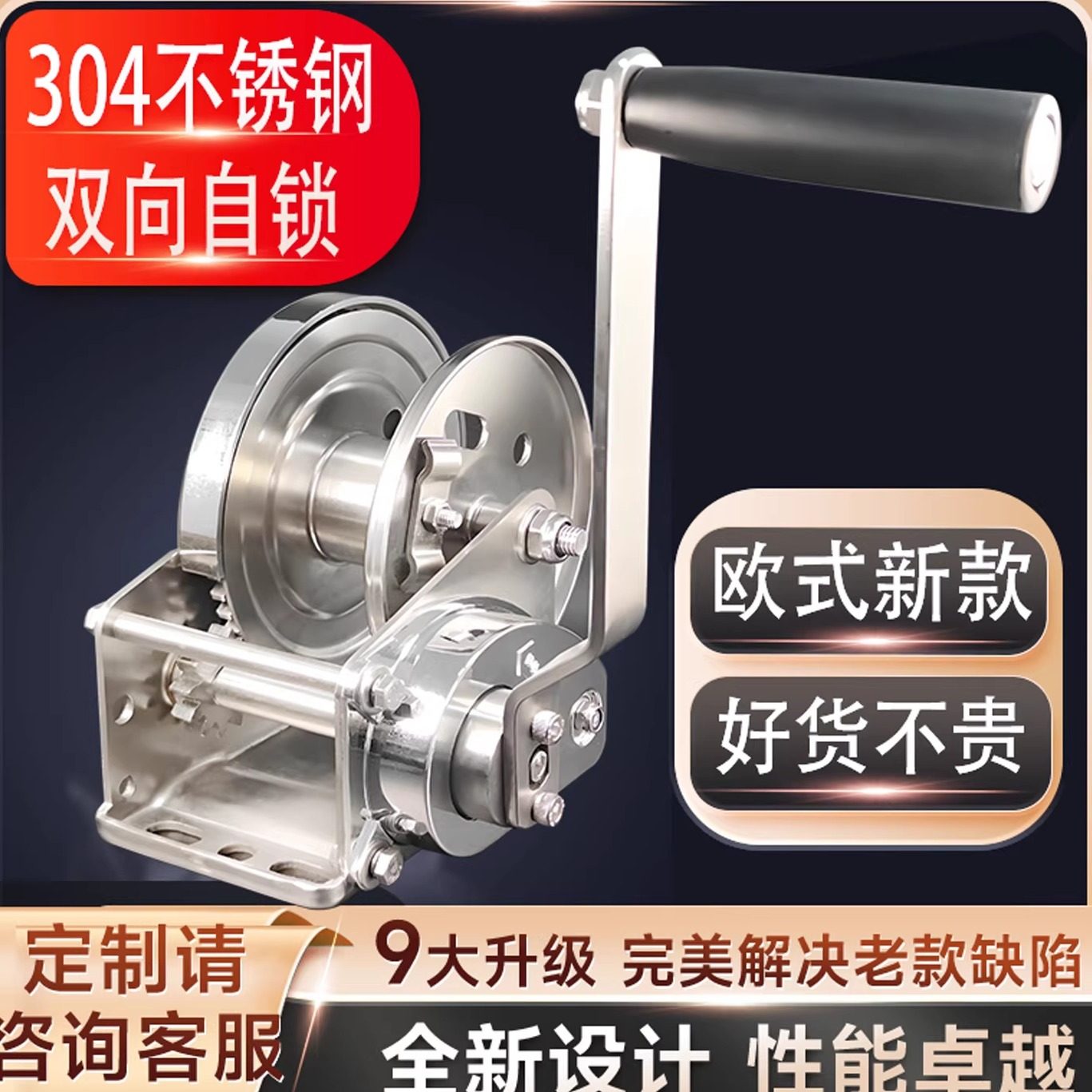 不锈钢手摇绞盘厂家